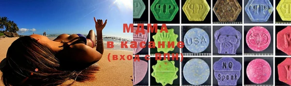 MDMA Новокубанск